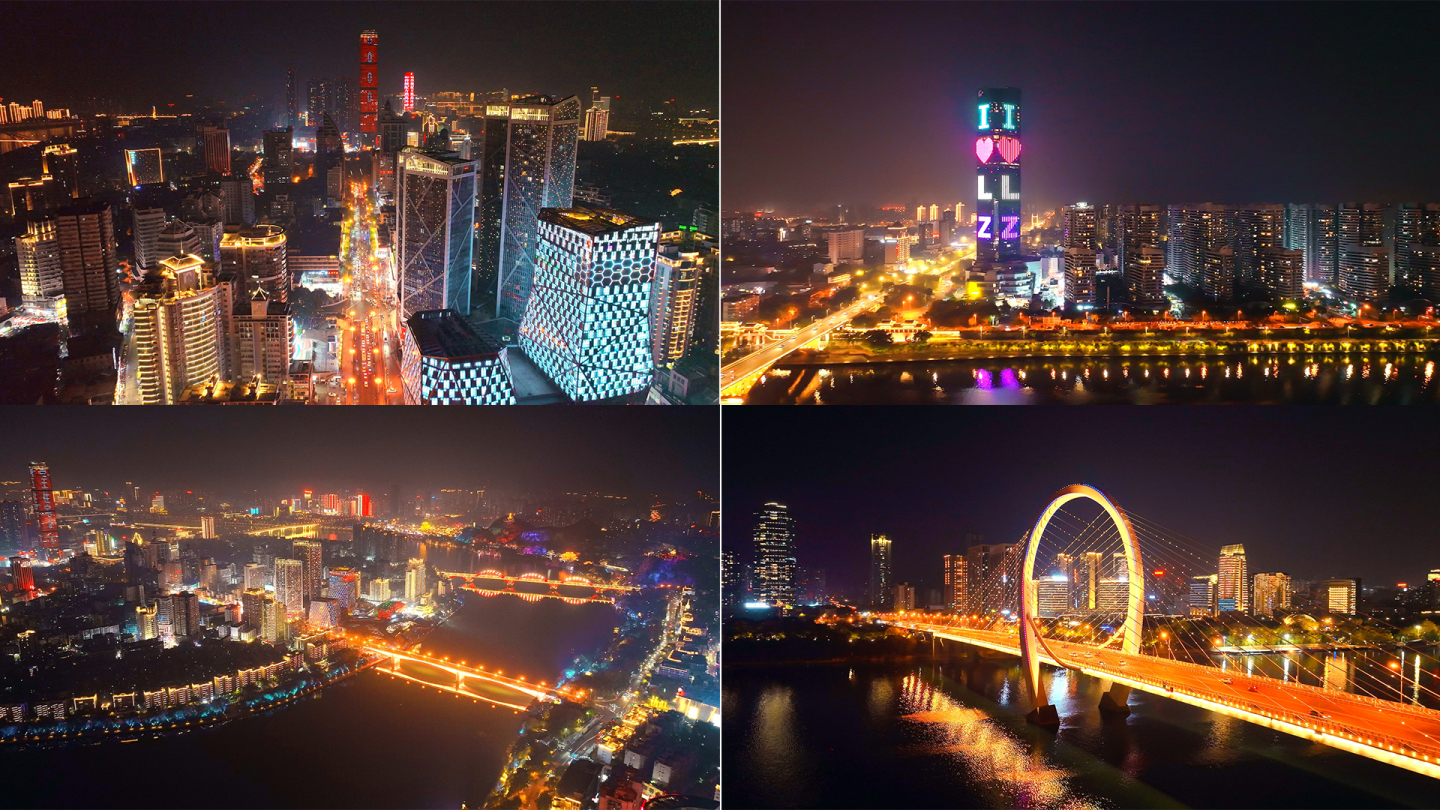 柳州航拍城市风光夜景宣传片