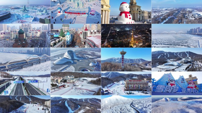 2025哈尔滨冰雪旅游地标素材合集