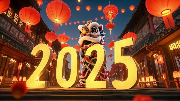通用2025跨年新年视频素材