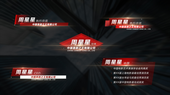 十款人名条 (无需插件)