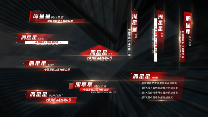 十款人名条 (无需插件)