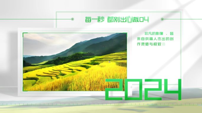 农业绿色图文展示