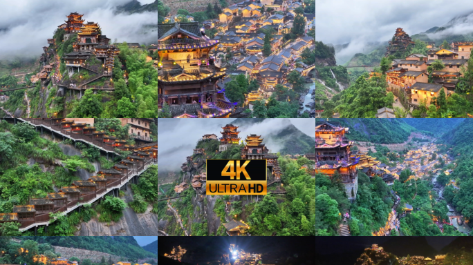 4K航拍望仙谷