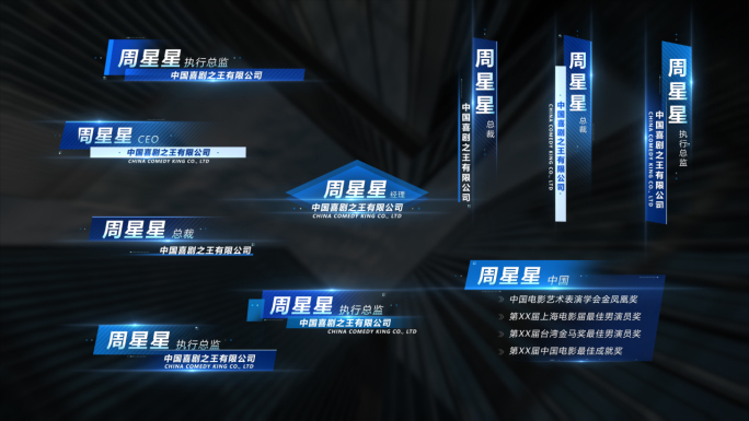 十款人名条 （无需插件）