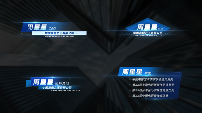 十款人名条 （无需插件）