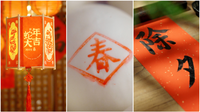 【除夕】新年跨年年夜饭年味氛围