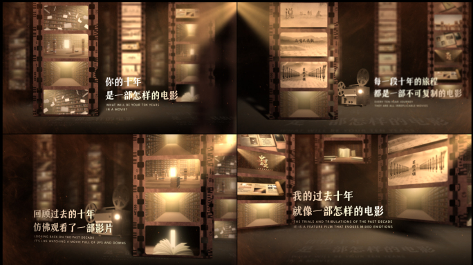 4K 历史电影胶片片头
