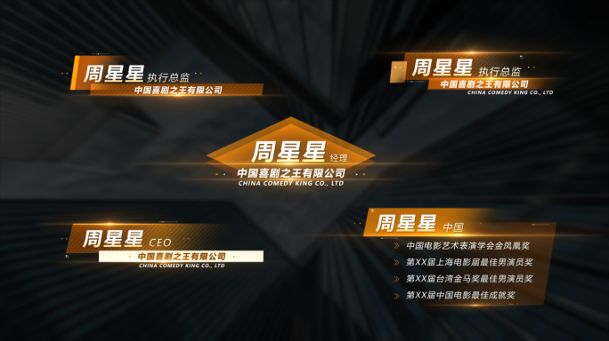 十款人名条 (无需插件)