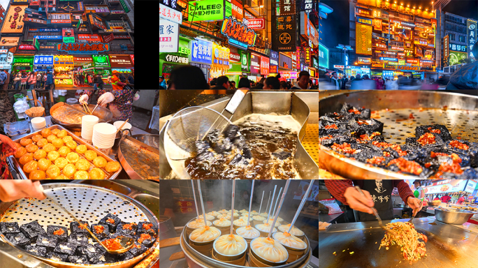 【升格合集】长沙步行街夜生活美食合集