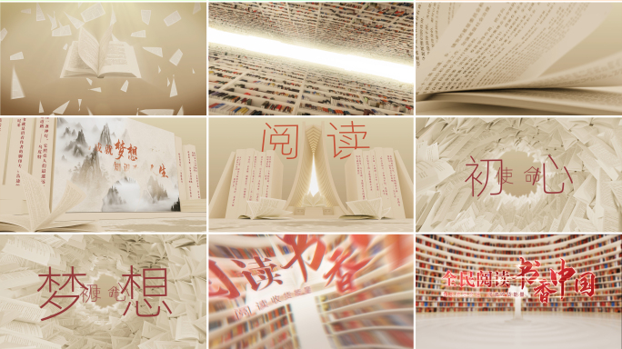 复古历史文化创意读书日翻书片头AE模板