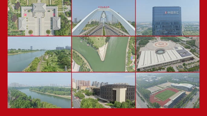 【19元】漯河航拍合辑2024
