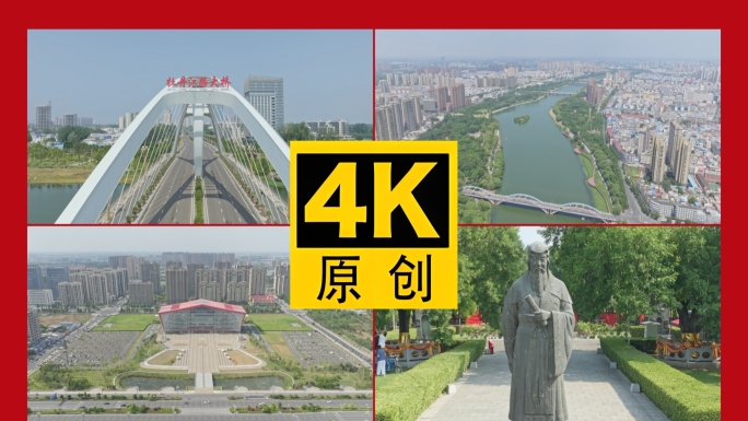 【19元】漯河地标航拍2024