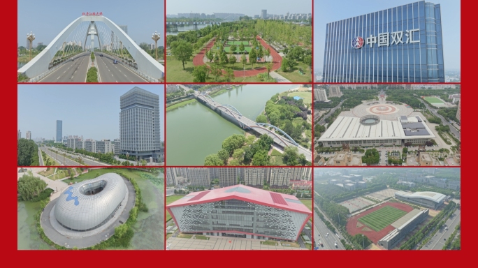 【19元】漯河地标航拍2024