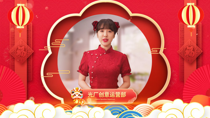 春节新年拜年视频框片头模板