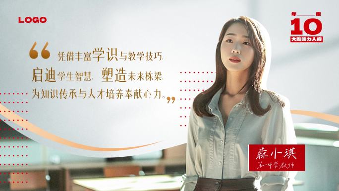 简洁获奖人物介绍 传记 访谈 对话