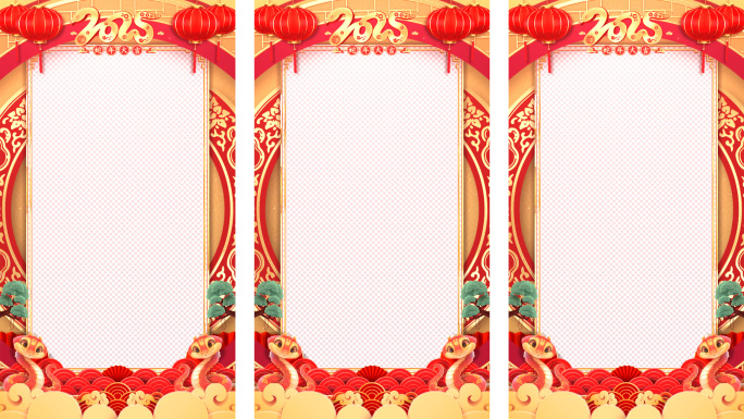 蛇年春节竖屏拜年边框视频