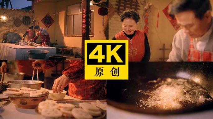 年味备年货 藕夹藕盒  春节美食