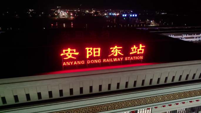 最新河南安阳航拍素材 安阳宣传片