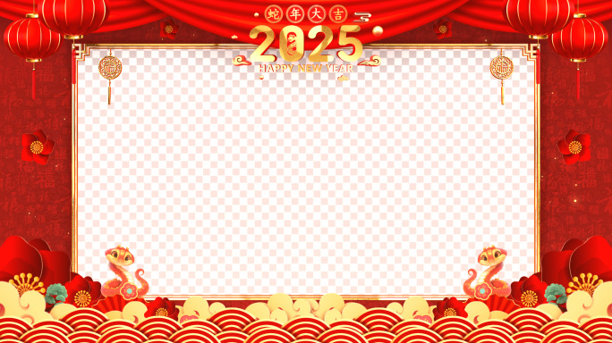 蛇年春节拜年框视频