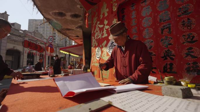 新年 快子路挥春街（小朋友写挥春）