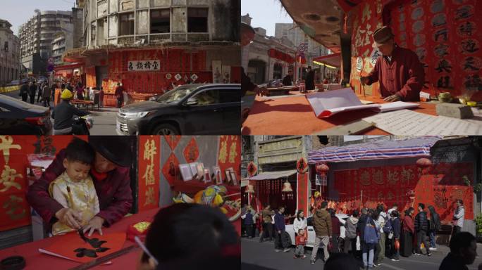新年 快子路挥春街（小朋友写挥春）