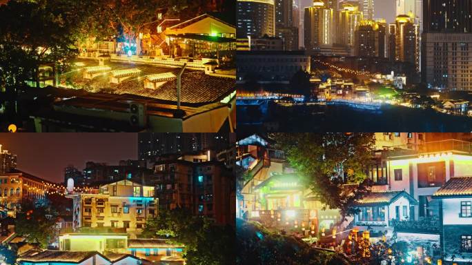 8K航拍重庆山城巷夜景