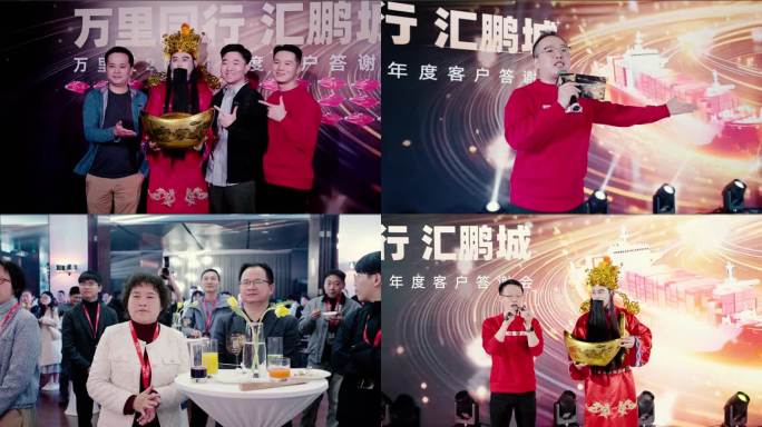 活动剪辑30s
