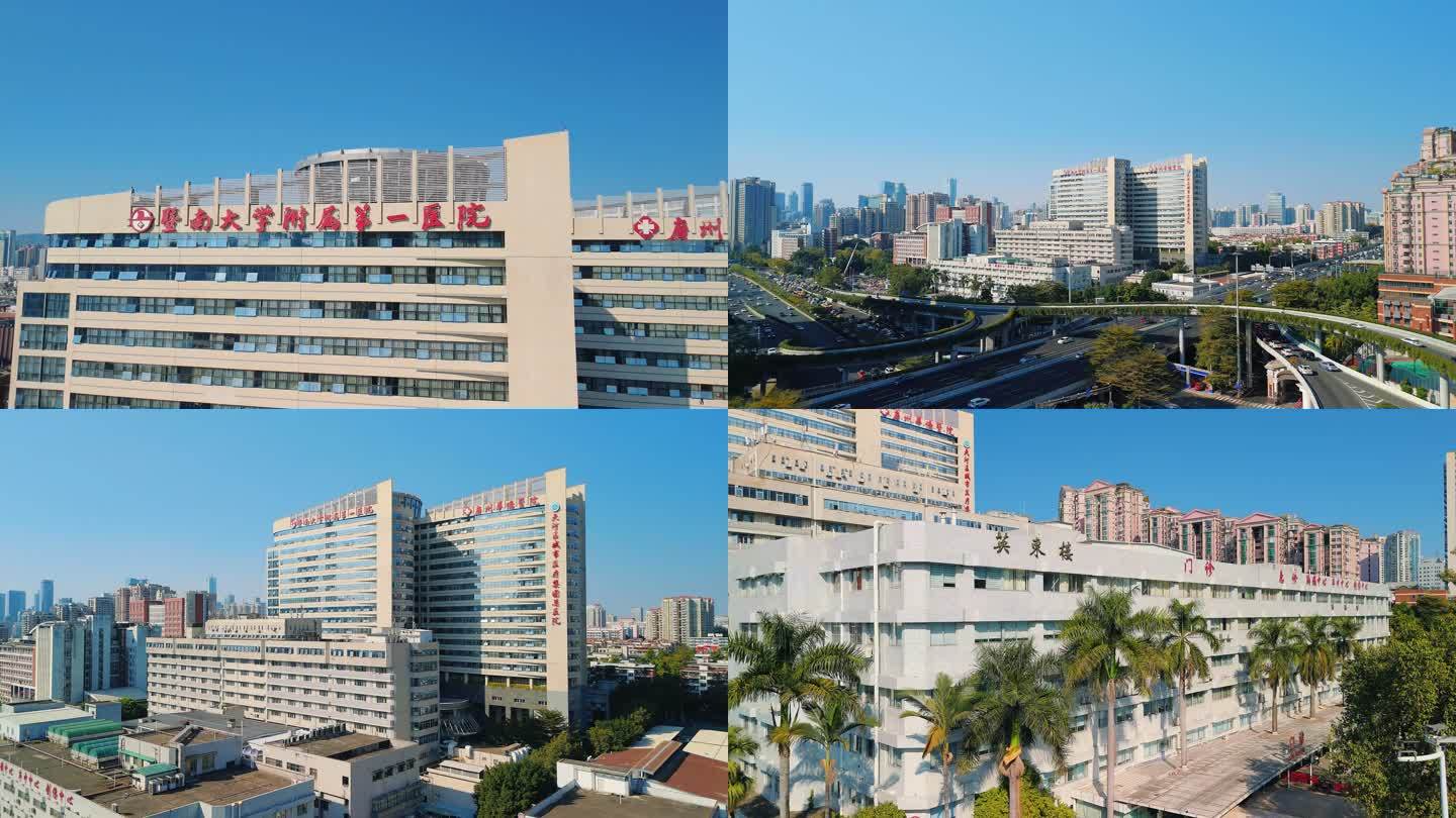 暨南大学医学院第一附属医院（广州华侨医院）代挂号口碑高效率快的简单介绍