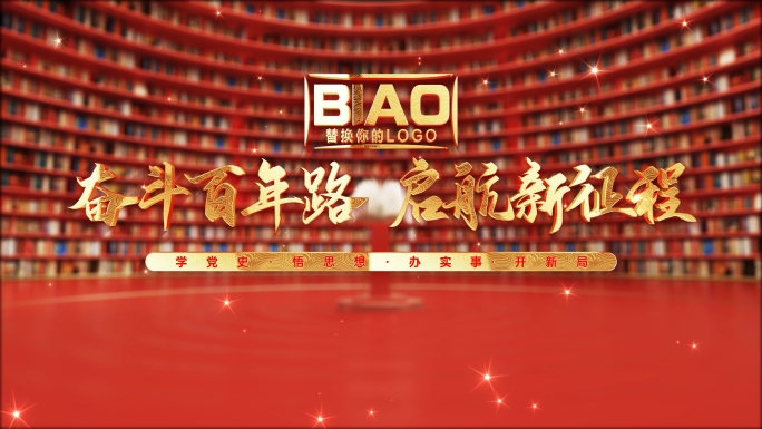 红色历史文化读书翻书读书日片头AE模板