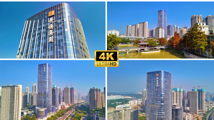 深圳横岗 荣德国际大厦  荣德集团