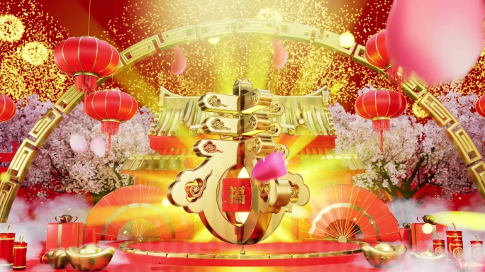 8K宽屏春节led拜年1