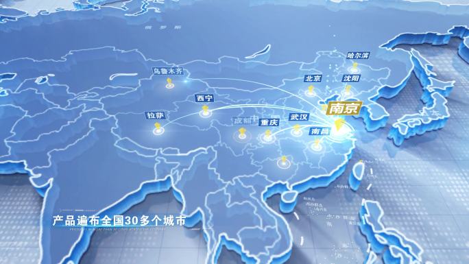 【AE模板】江苏-全国分布到世界分布