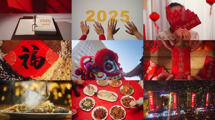 2025新年快闪 春节片头  中国年