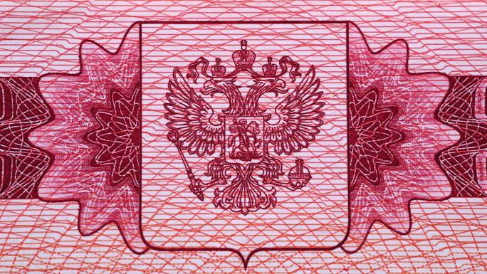 外国俄罗斯护照的特写视图，适用于旅行。国家制裁与封锁。