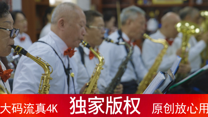 幸福老年生活 中国梦 老年管弦乐团