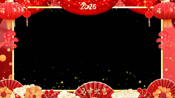马年拜年视频