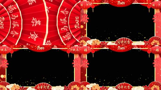 马年拜年视频