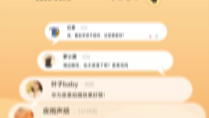点赞评论