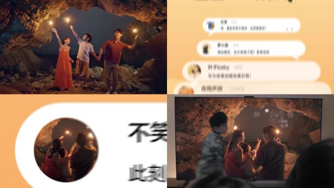点赞评论