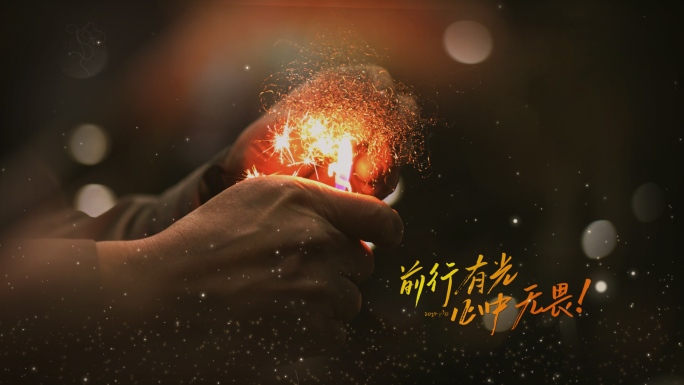 粒子回忆怀旧全屏单张照片展示电子相册