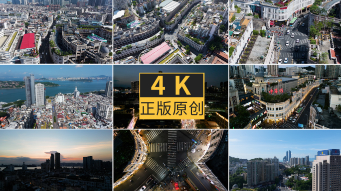 厦门中山路中华城商业街老房子4K航拍-1