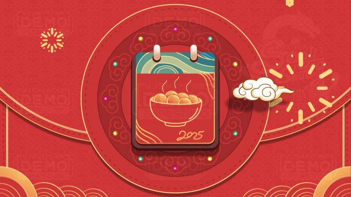 2025国潮元宵节创意祝福