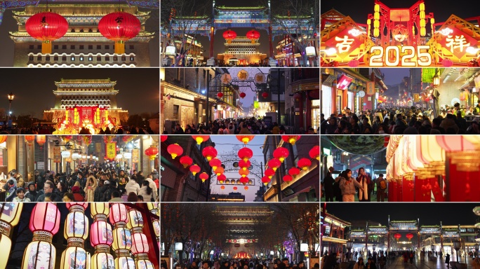 2025北京新年过年年味前门大栅栏