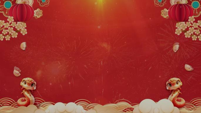 新年背景动态图恭喜发财祝大家新年快乐