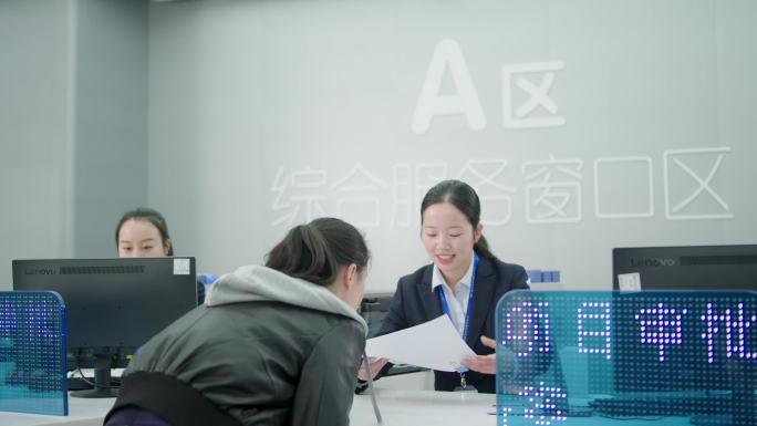 原创4K 市民中心办事大厅项目审批