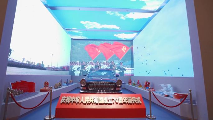 中国共产党历史展览馆阅兵车