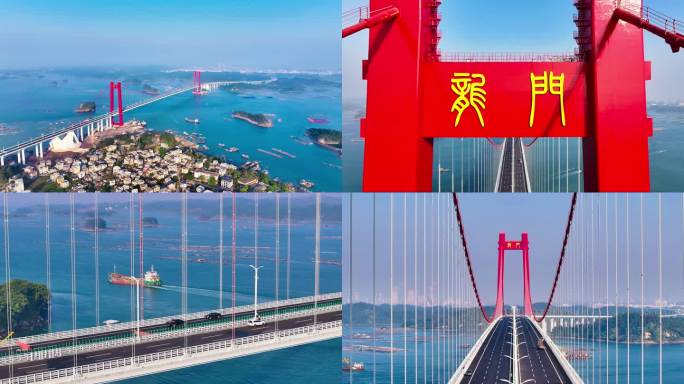 龙门大桥  平陆运河出海口 广西钦州