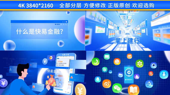 企业金融渐变MG