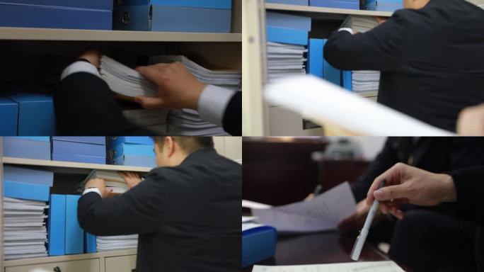 纪委监察查案办案翻阅卷宗反腐