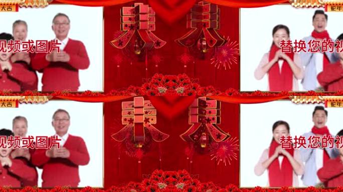 2025蛇年春节拜年宽屏边框